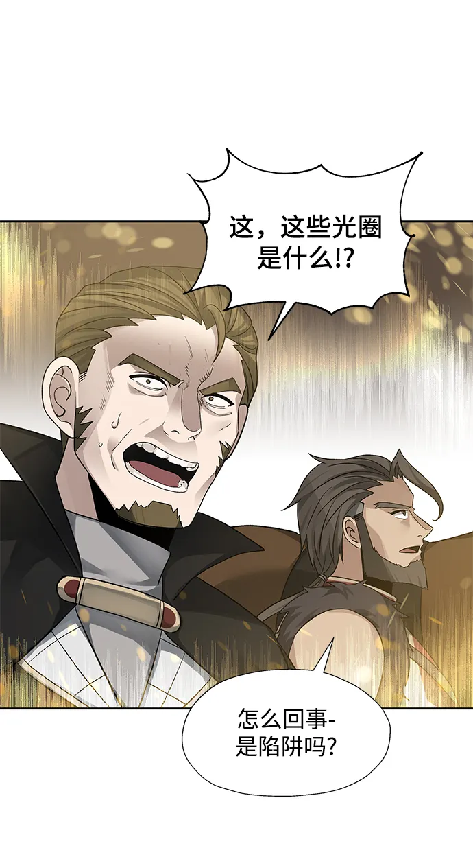 第33话 第6页