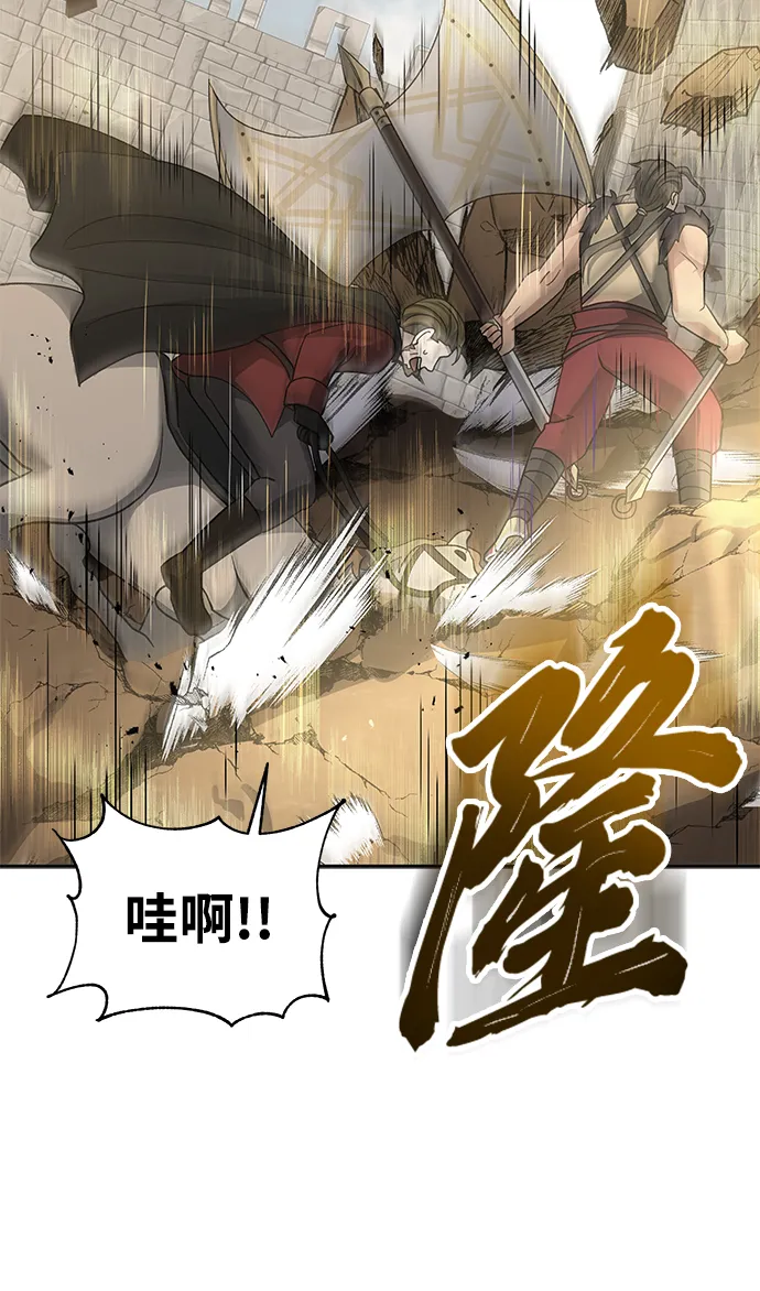 第33话 第8页