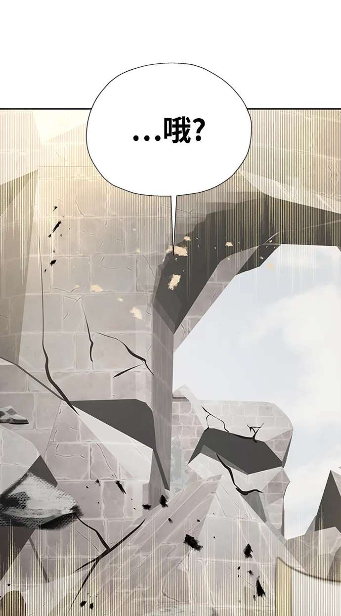 第33话 第12页
