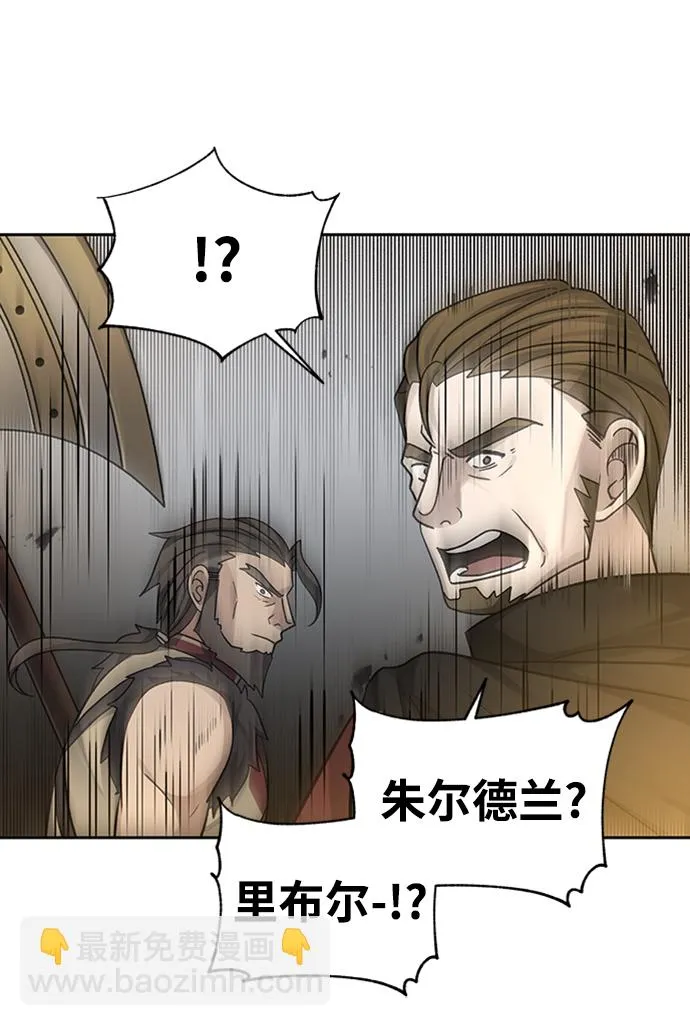 第33话 第14页