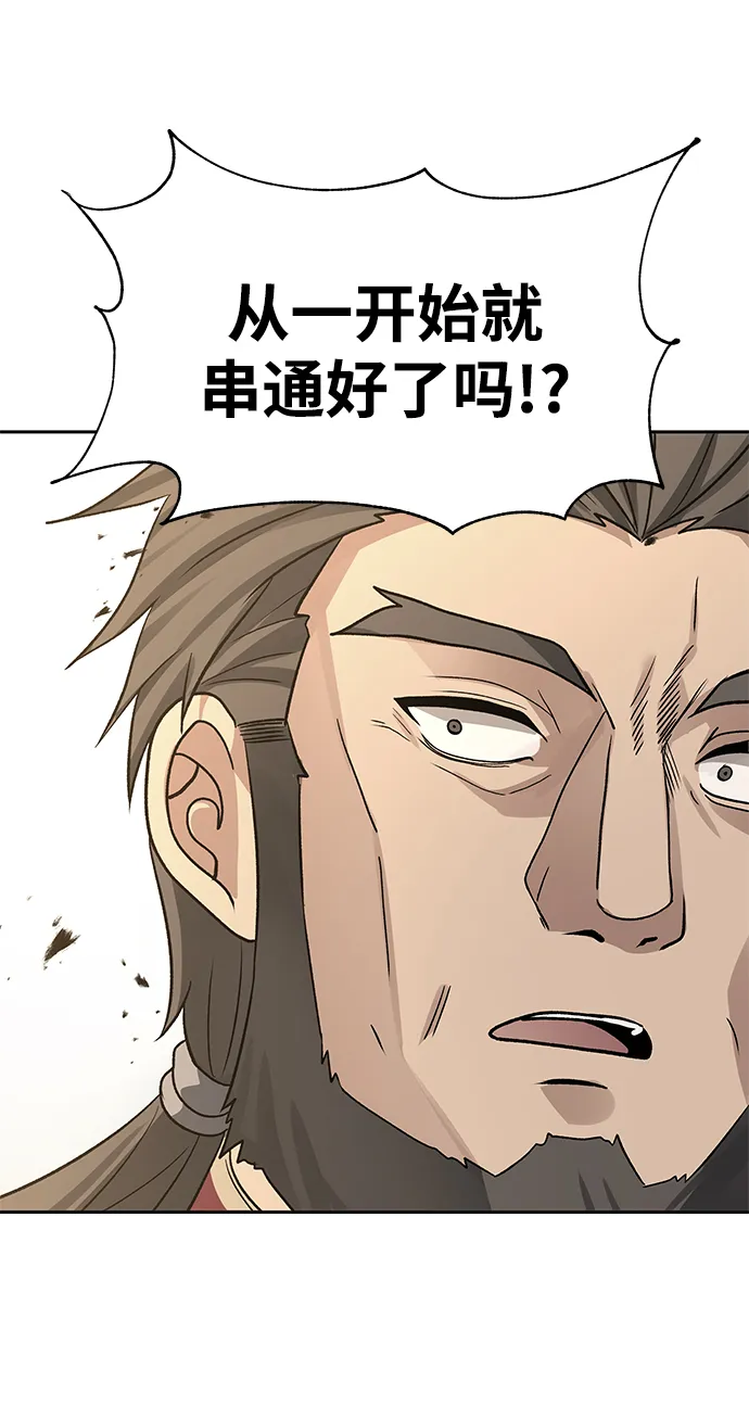 第33话 第18页