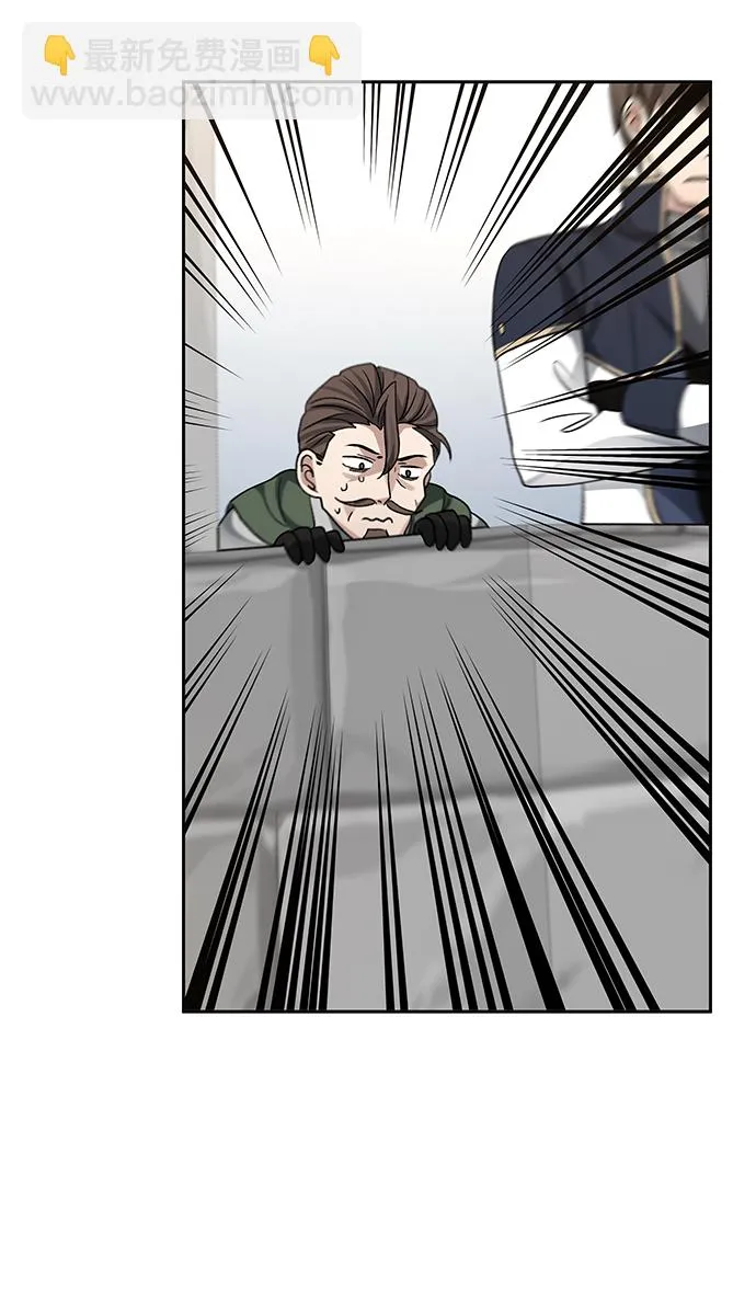 第33话 第20页