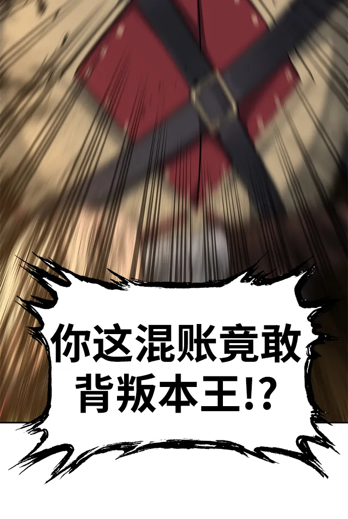 第33话 第23页