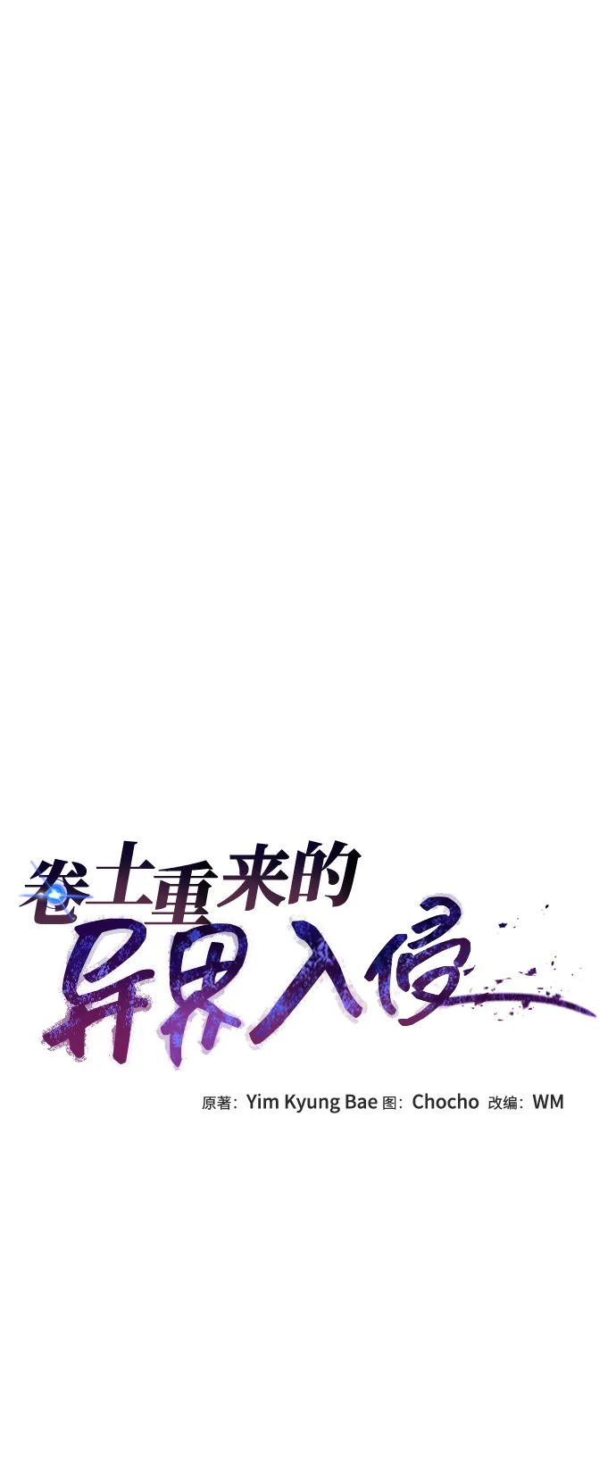 第33话 第24页