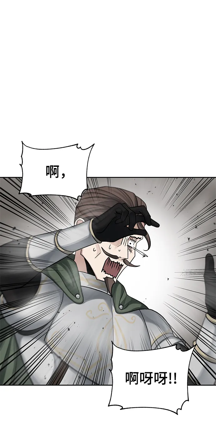 第33话 第25页