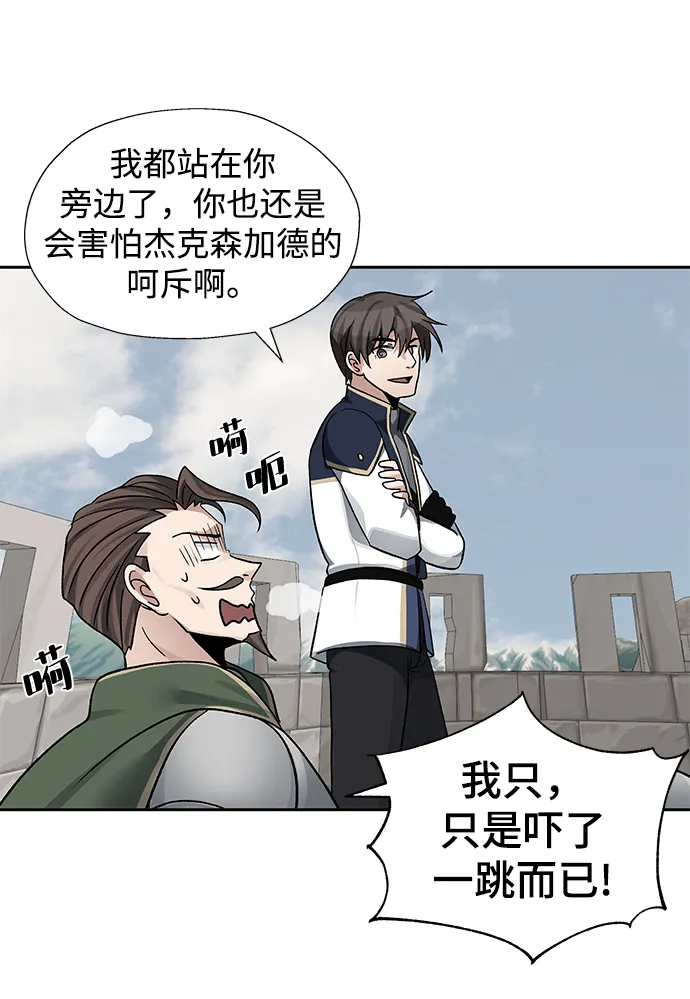 第33话 第26页