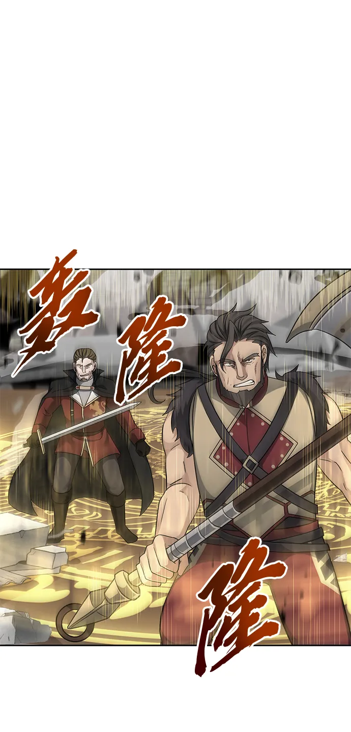 第33话 第34页