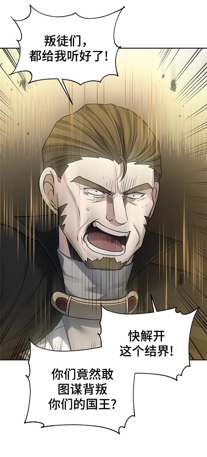 第33话 第35页