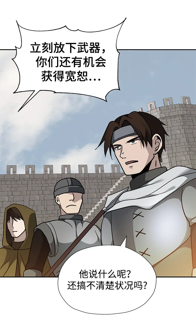 第33话 第36页