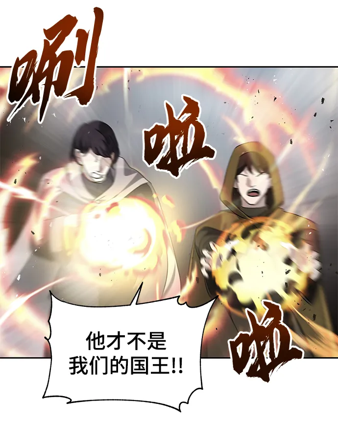 第33话 第37页