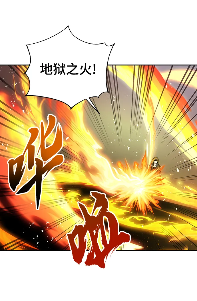 第33话 第38页