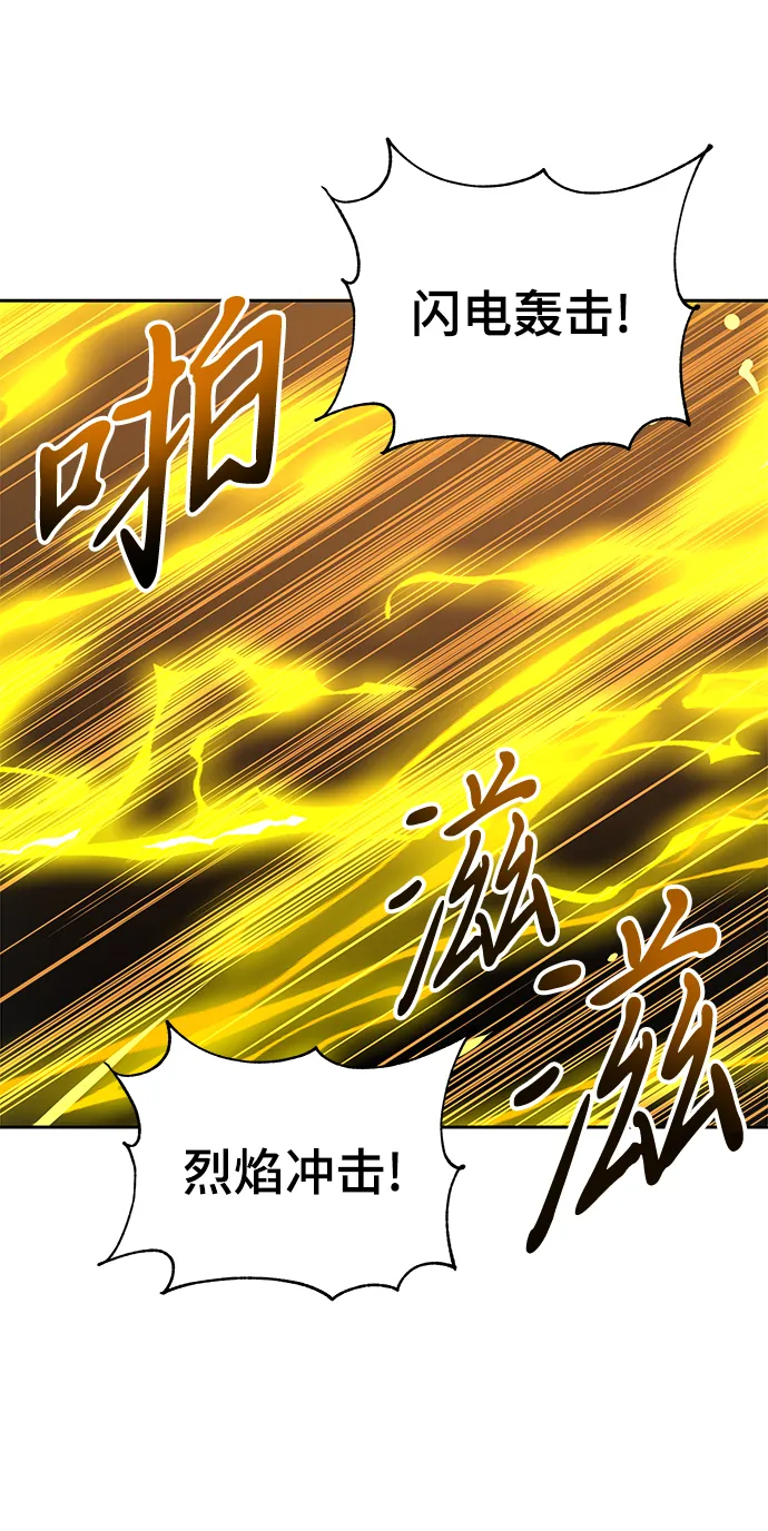 第33话 第39页