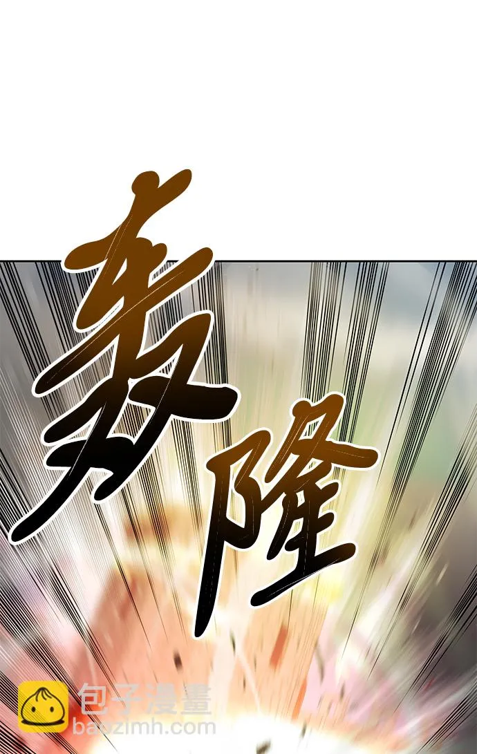第33话 第42页
