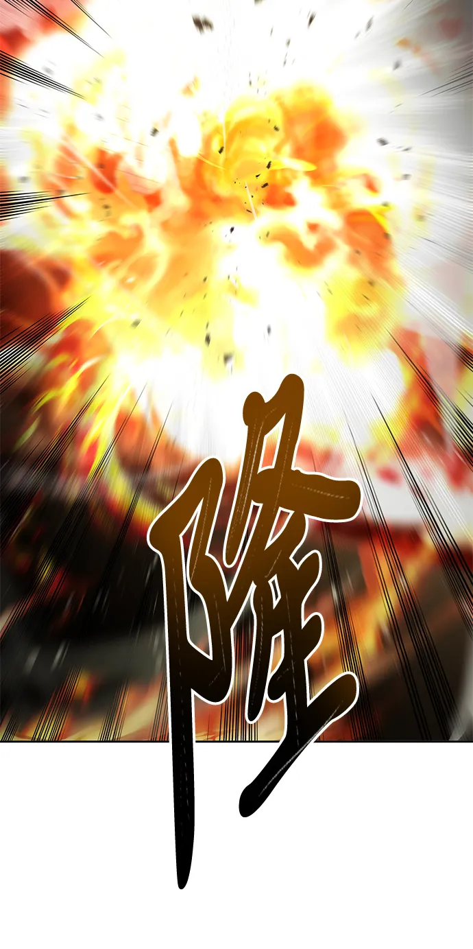 第33话 第43页