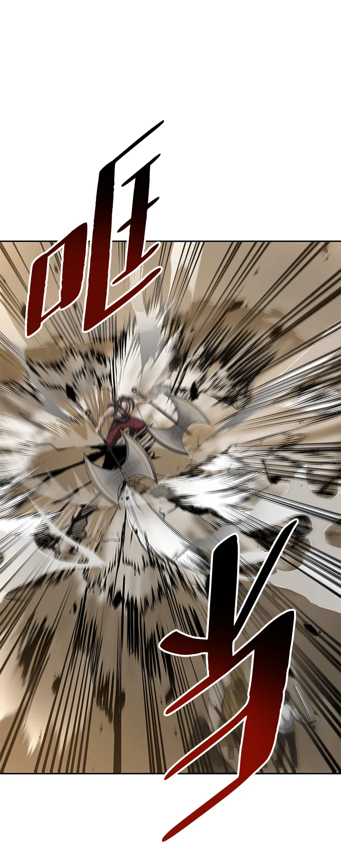 第33话 第47页