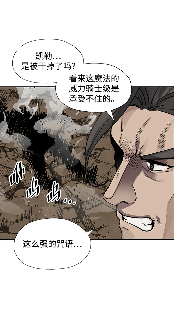 第33话 第48页