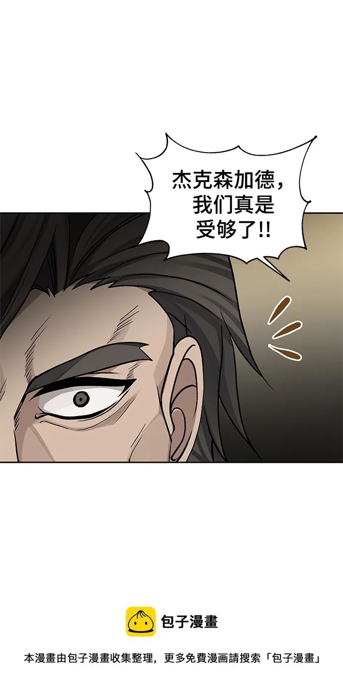 第33话 第50页