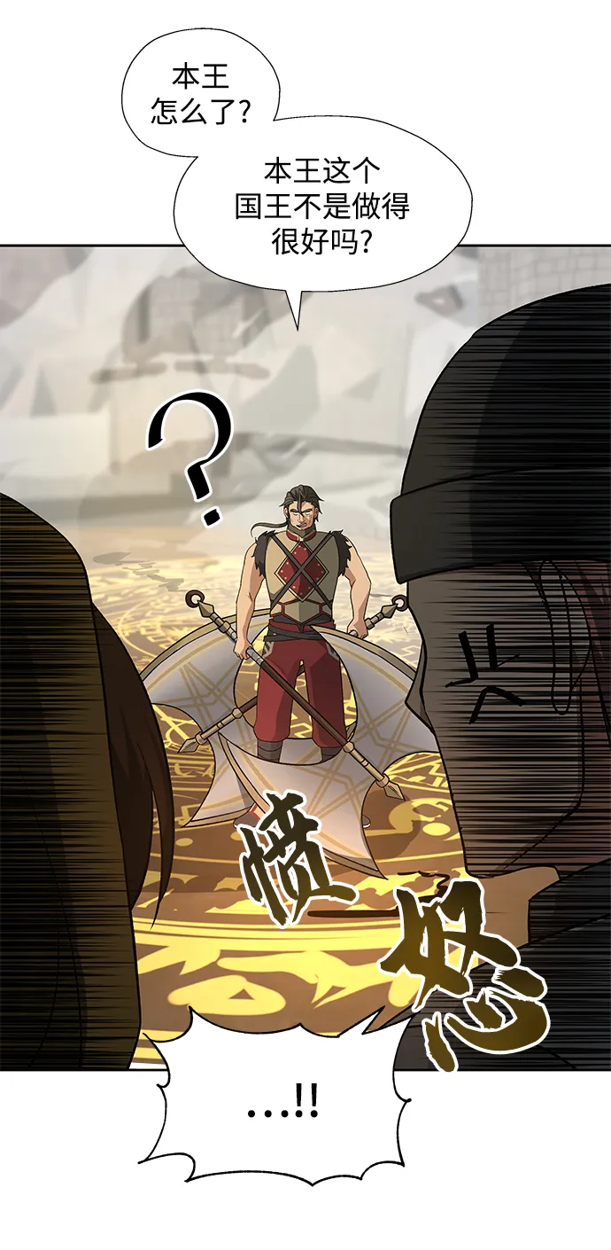 第33话 第53页