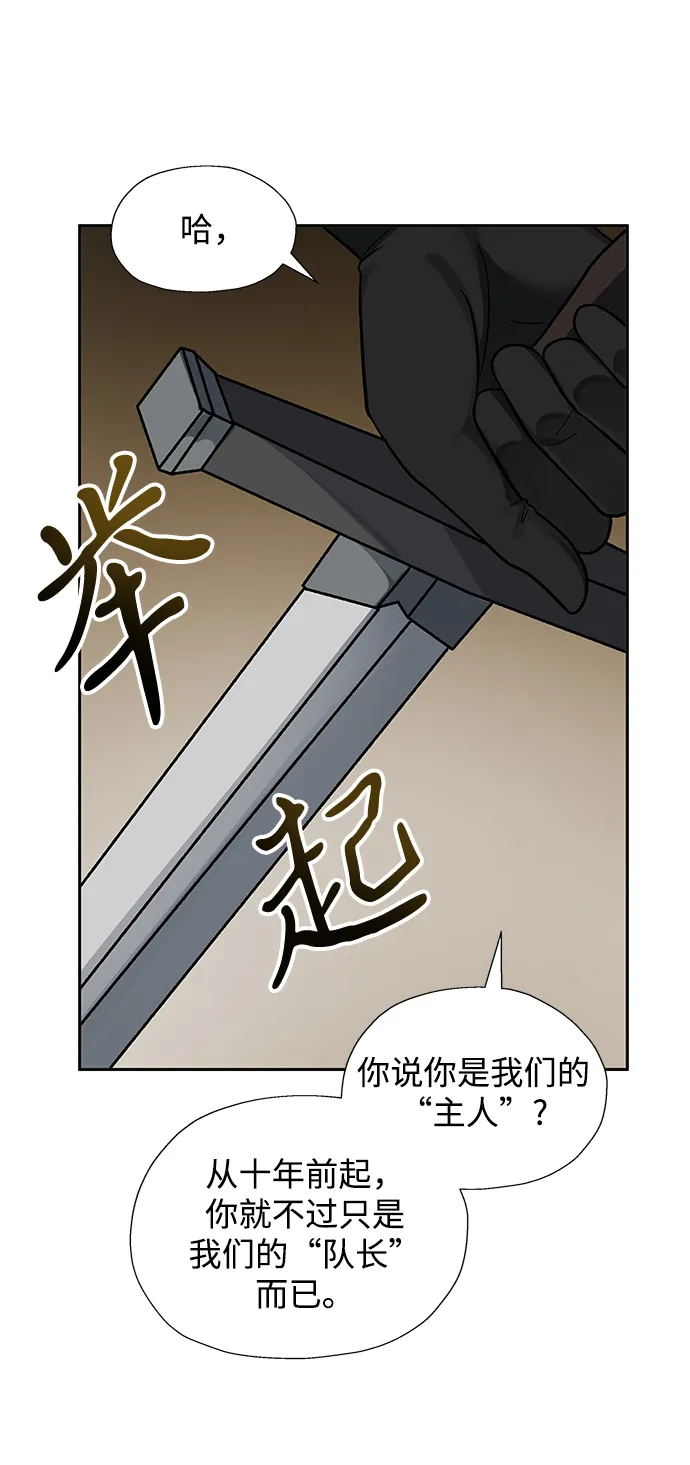 第33话 第55页