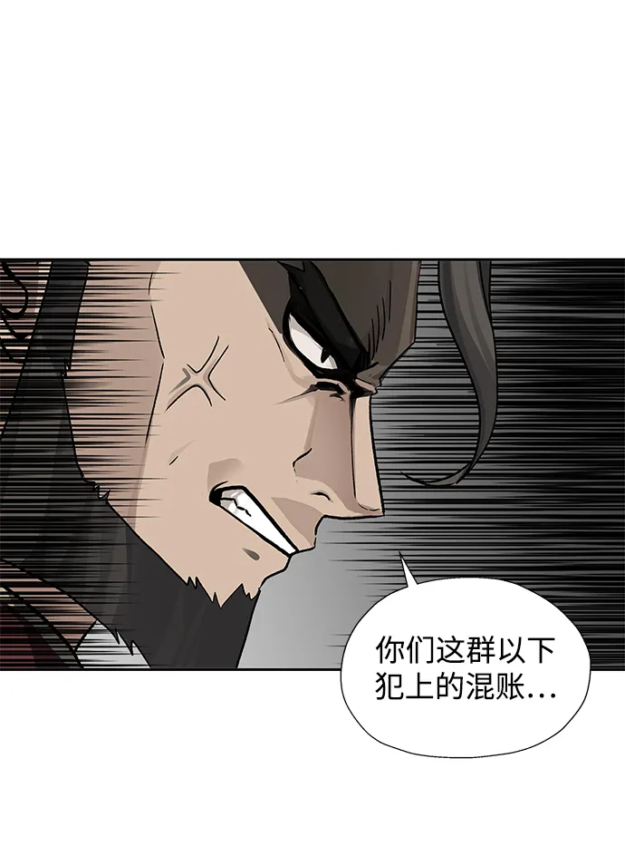第33话 第57页