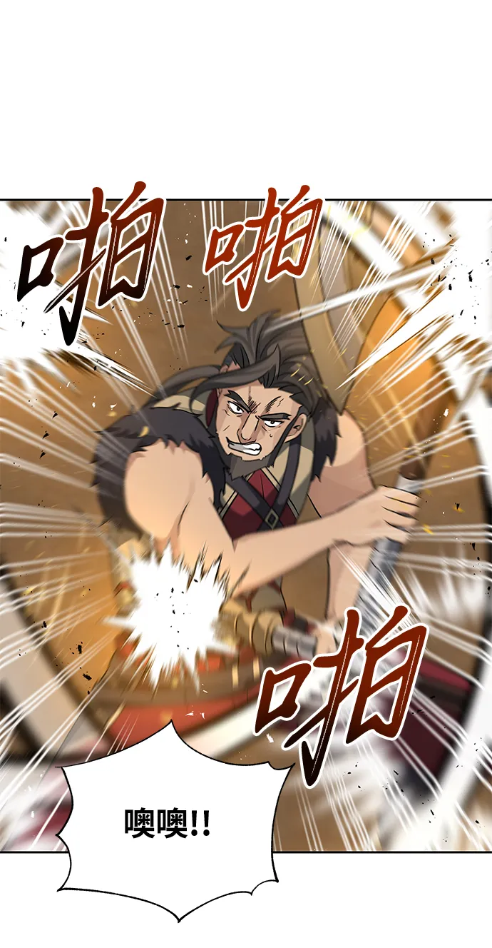 第33话 第58页