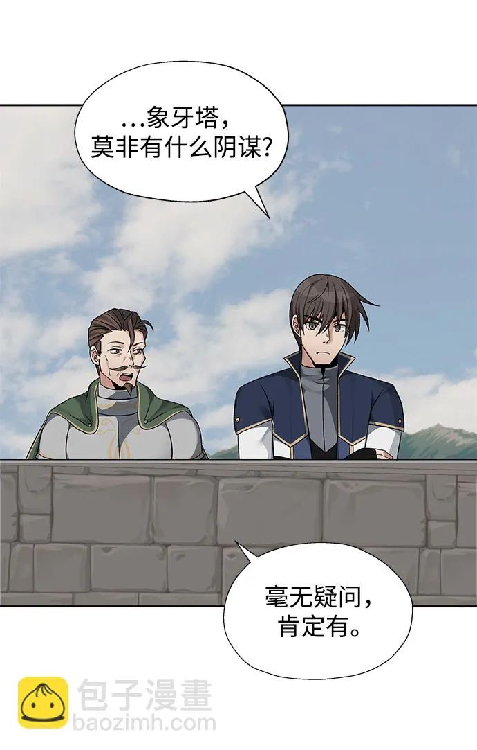第33话 第64页