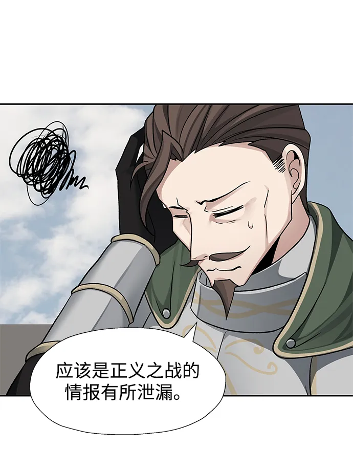 第33话 第65页