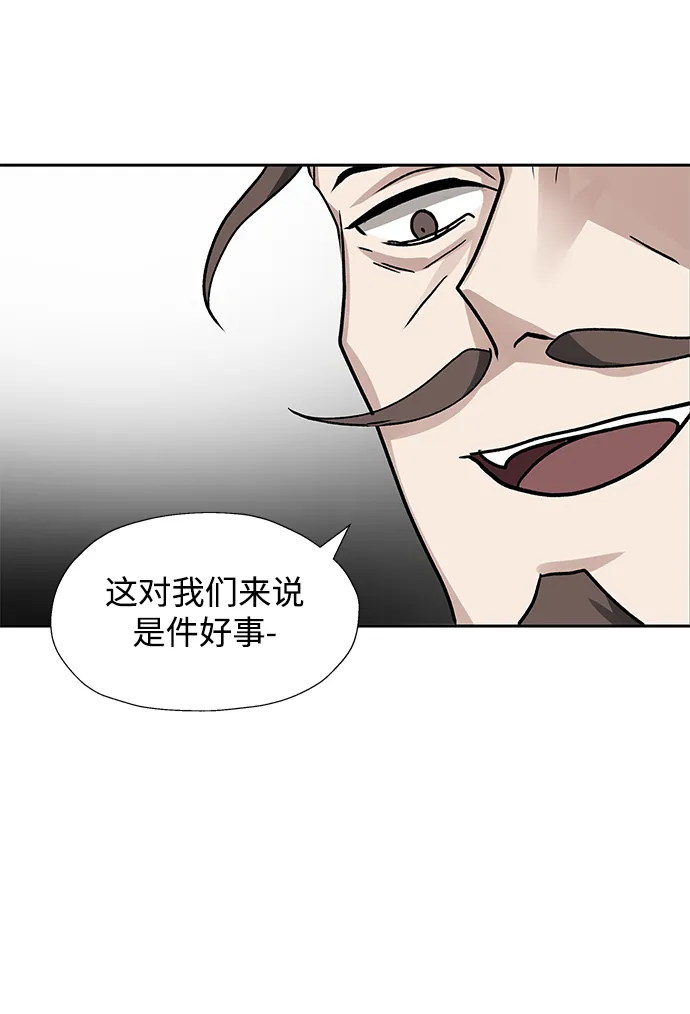 第33话 第69页