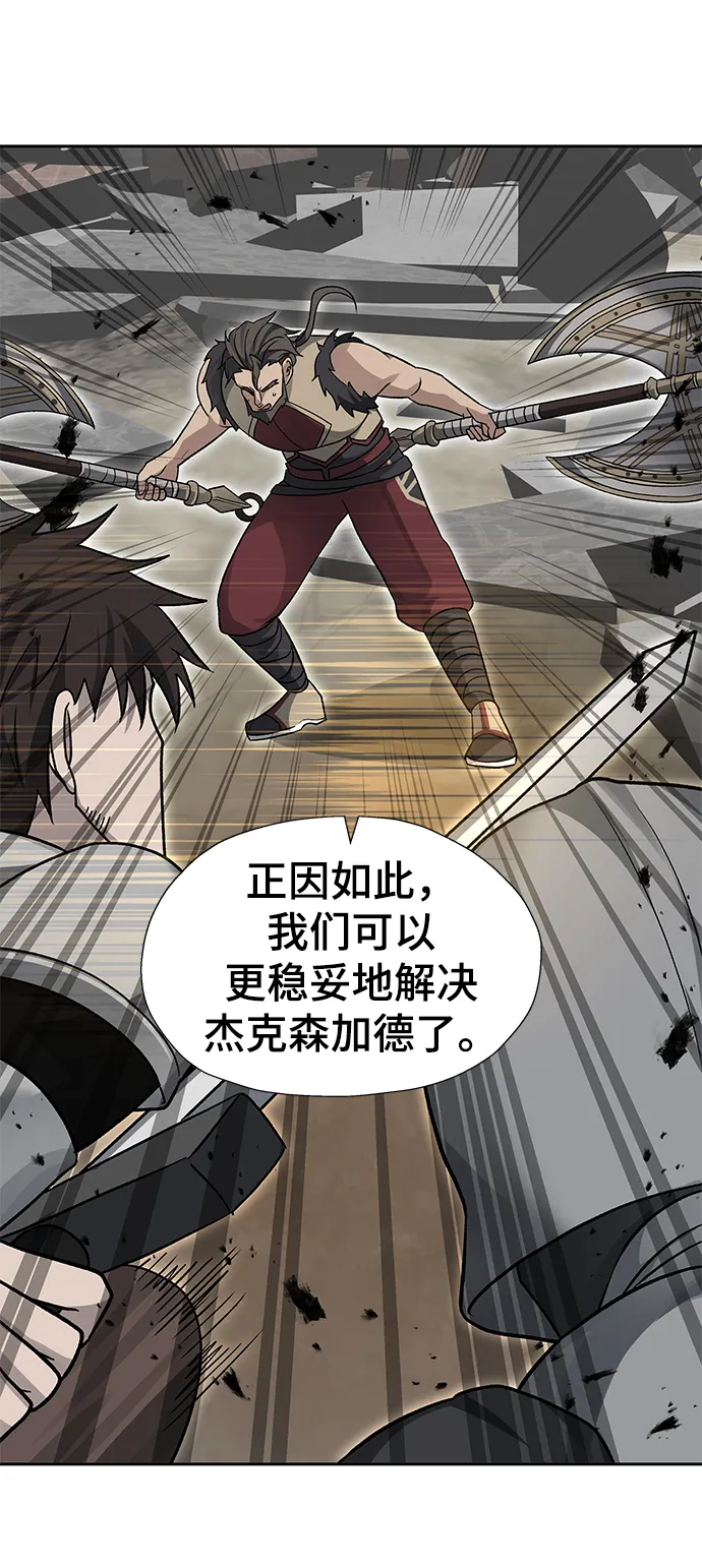 第33话 第70页