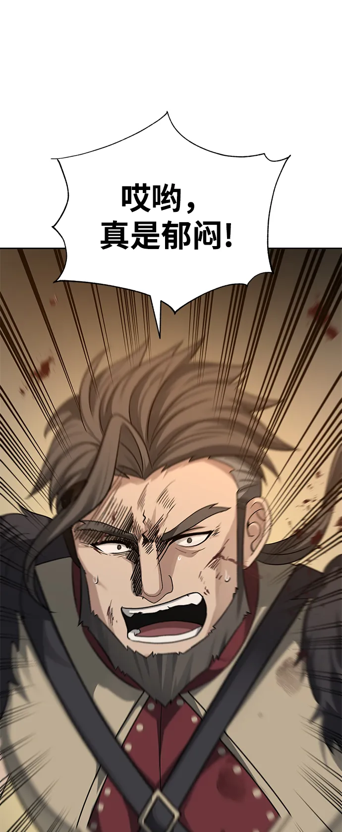 第33话 第71页