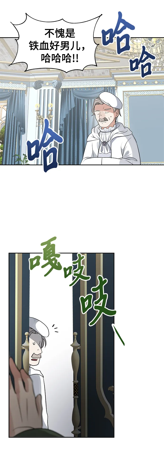 第32话 第10页