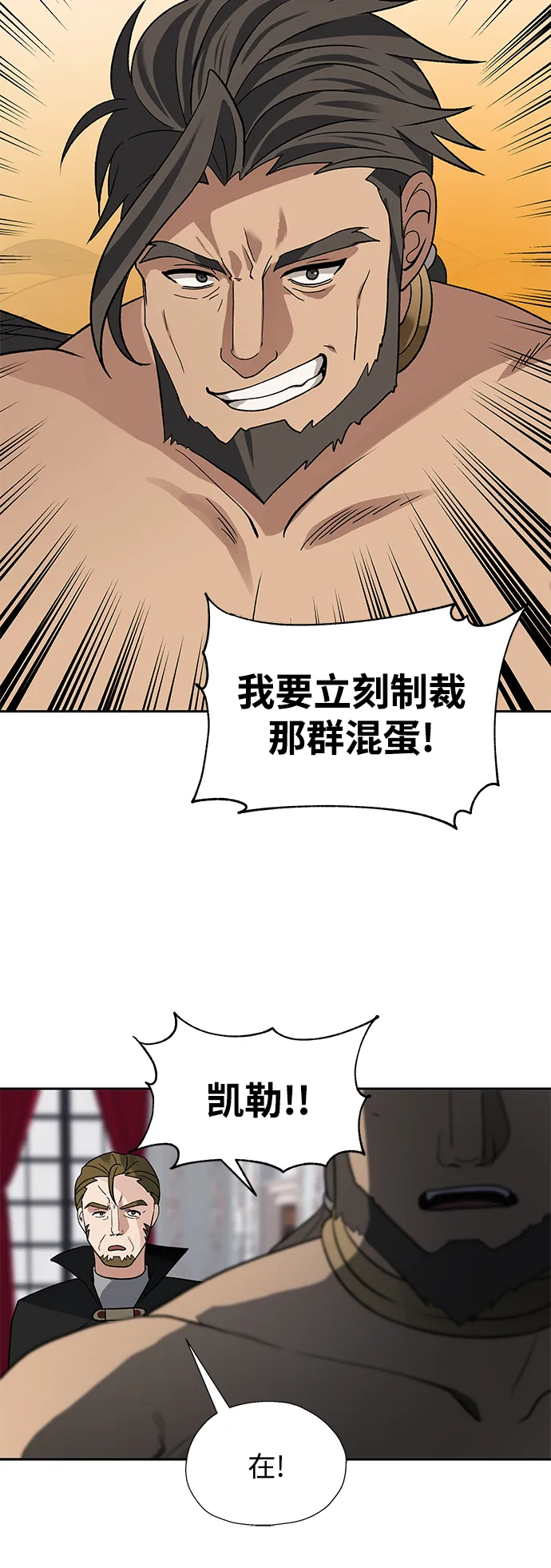 第32话 第19页