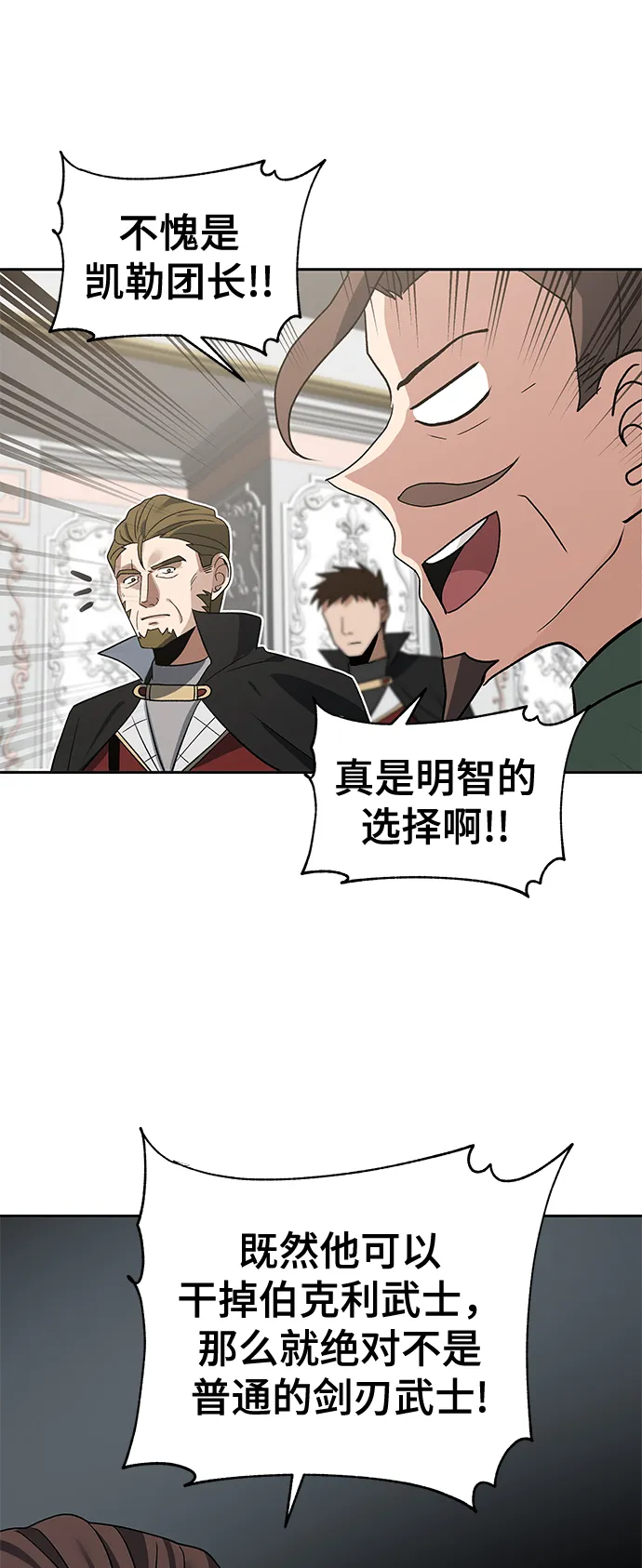 第32话 第22页