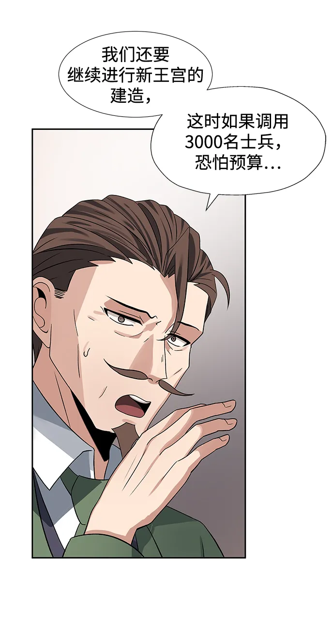第32话 第28页