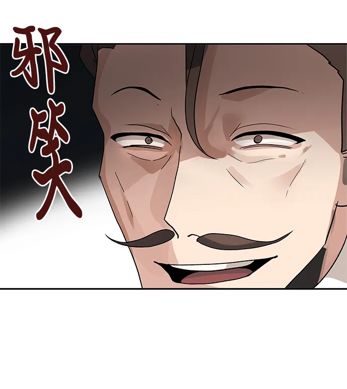 第32话 第32页