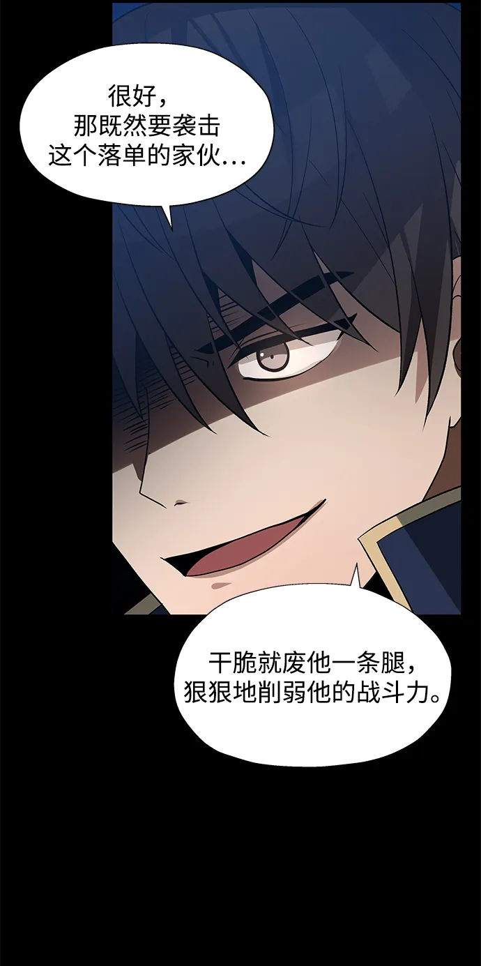 第32话 第37页