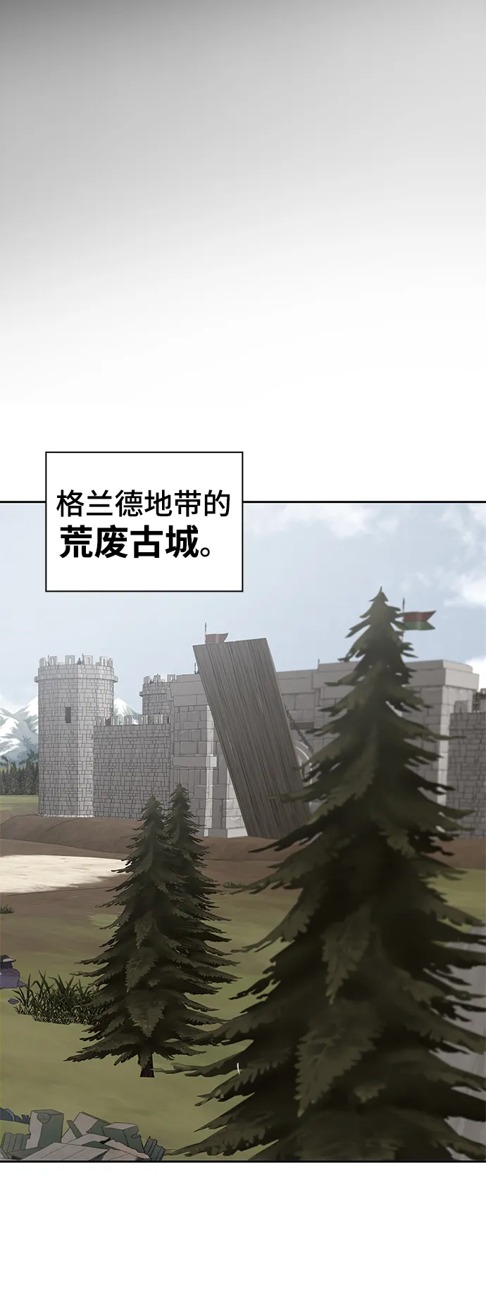 第32话 第43页