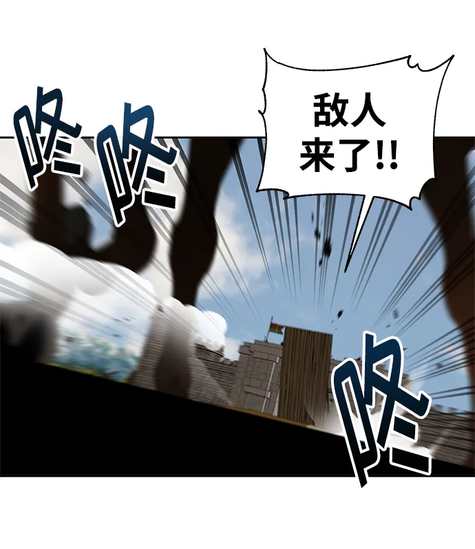 第32话 第45页