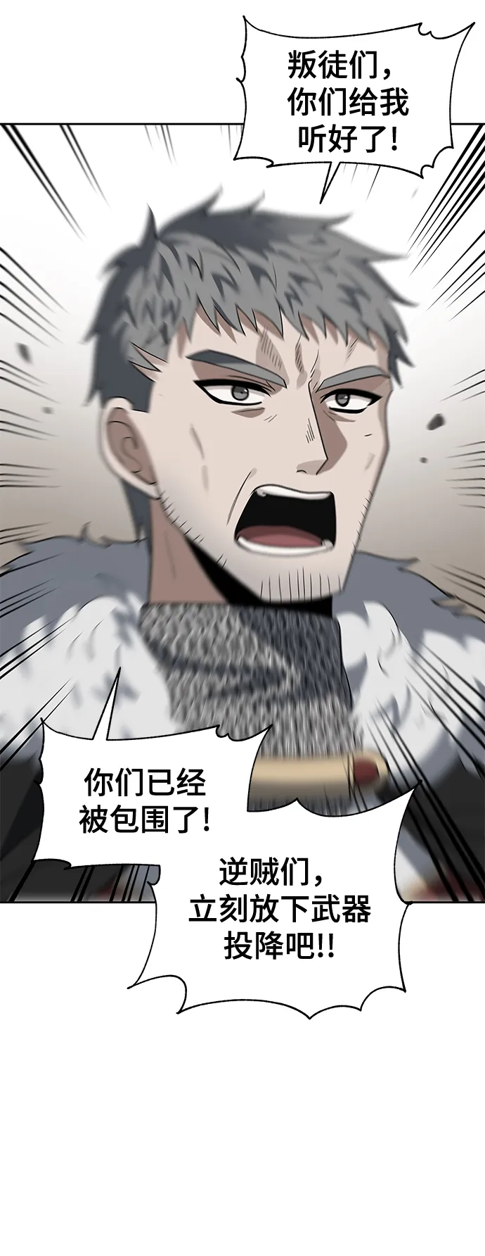 第32话 第47页