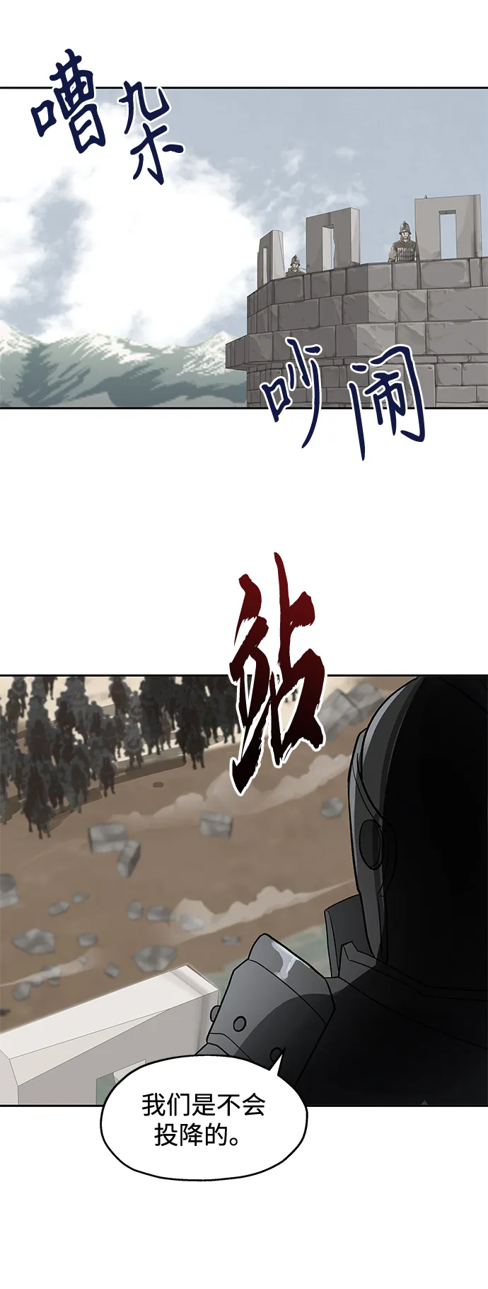 第32话 第48页