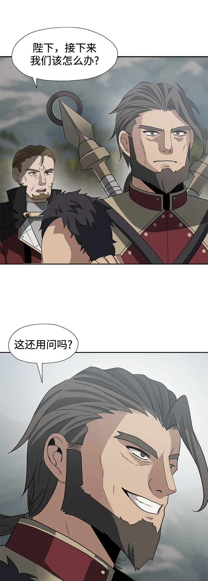 第32话 第51页