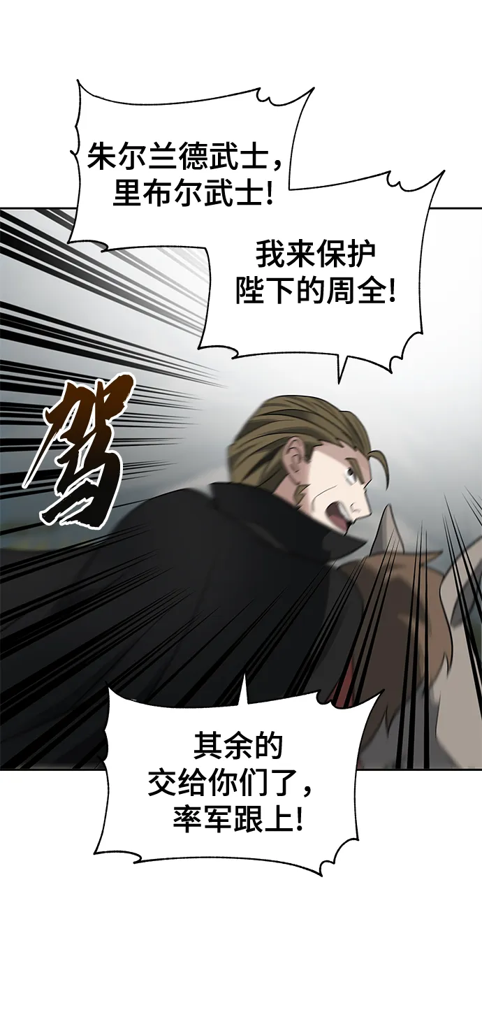 第32话 第53页