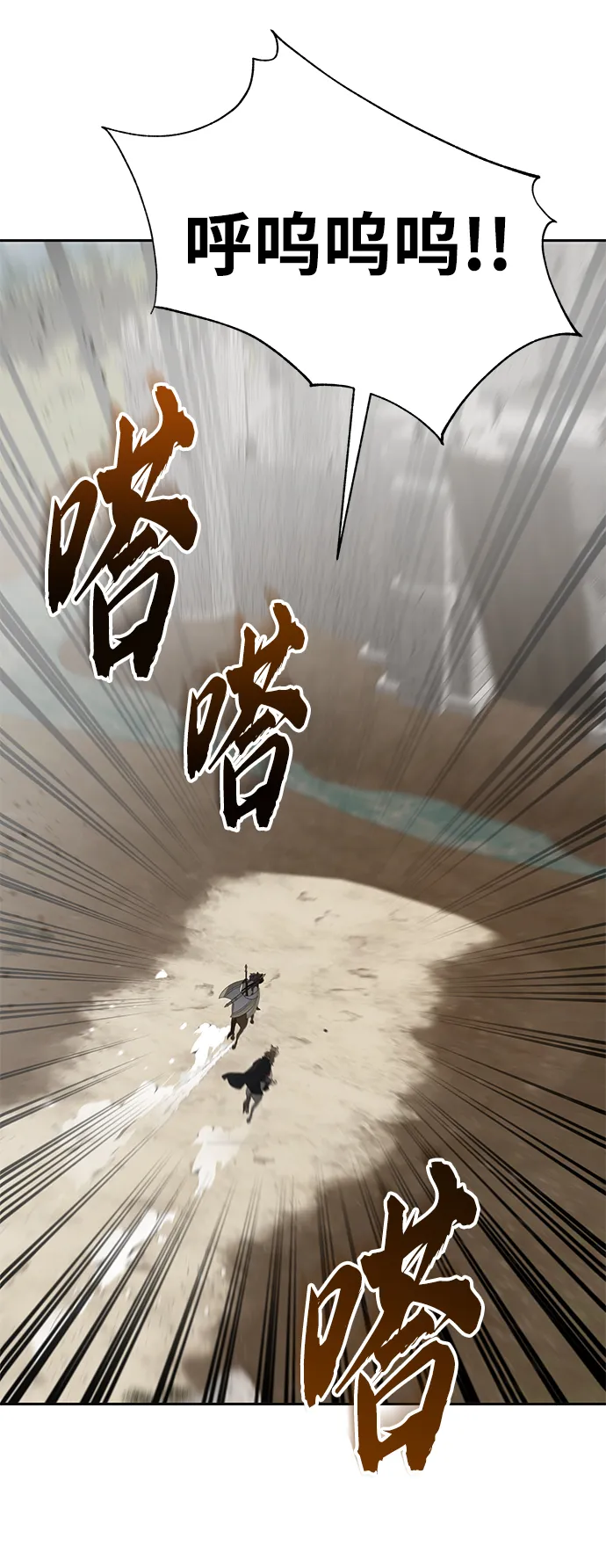 第32话 第55页