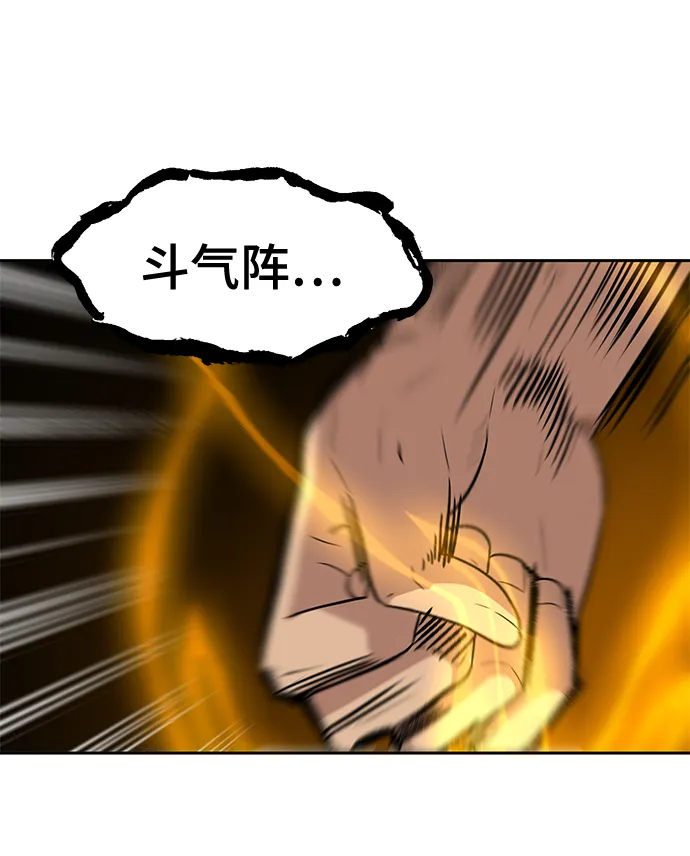 第32话 第56页