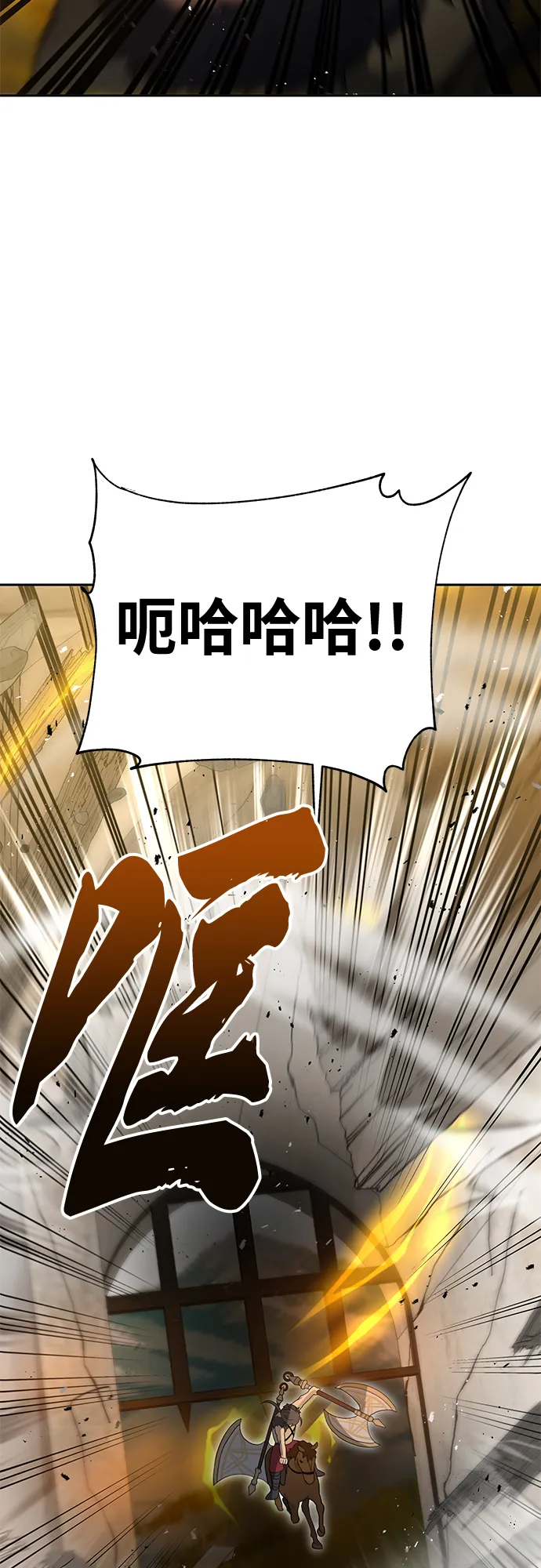 第32话 第59页