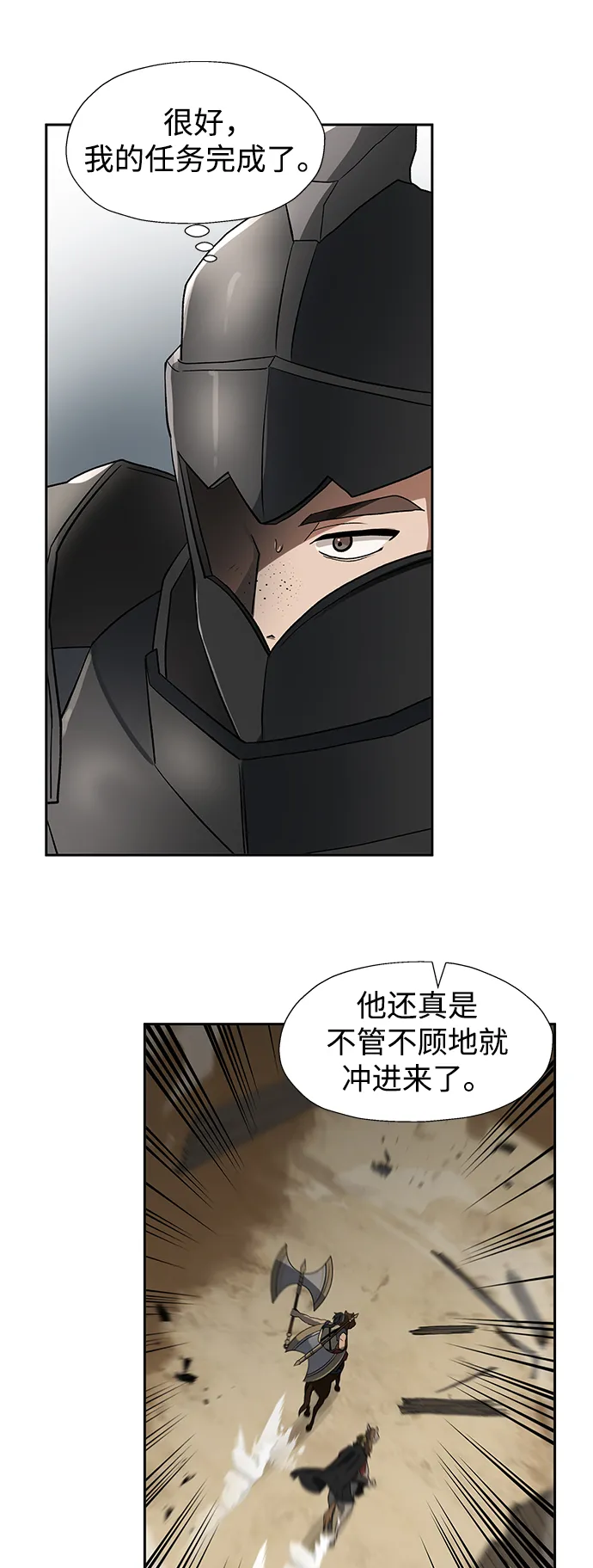 第32话 第62页