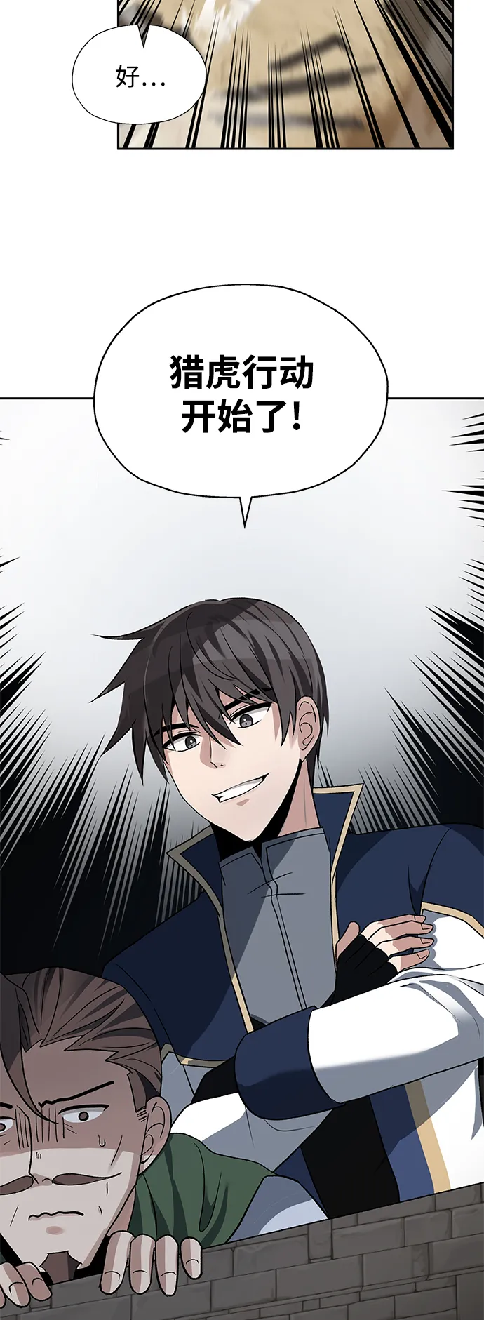 第32话 第63页