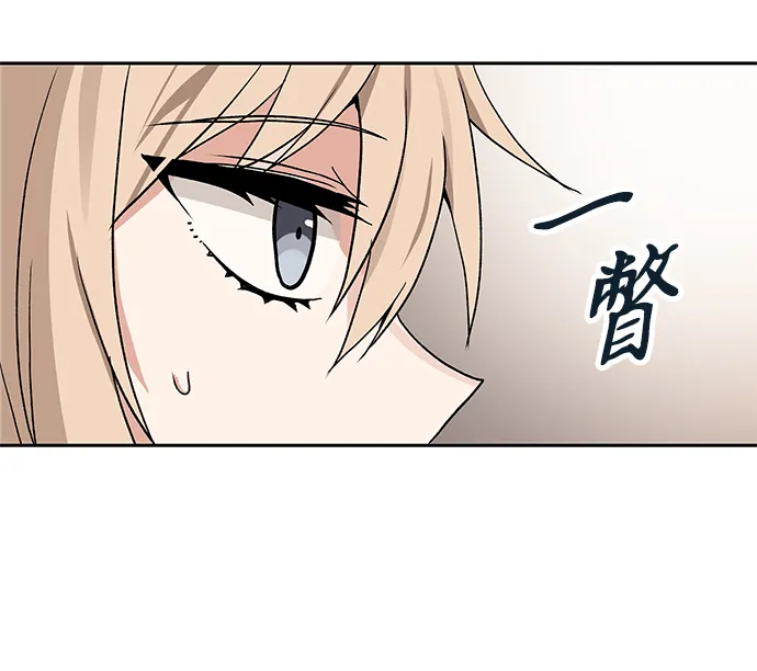 第31话 第7页
