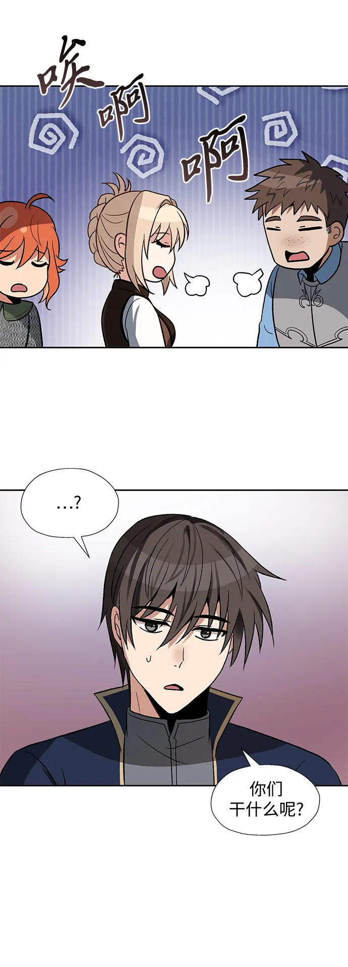 第31话 第11页