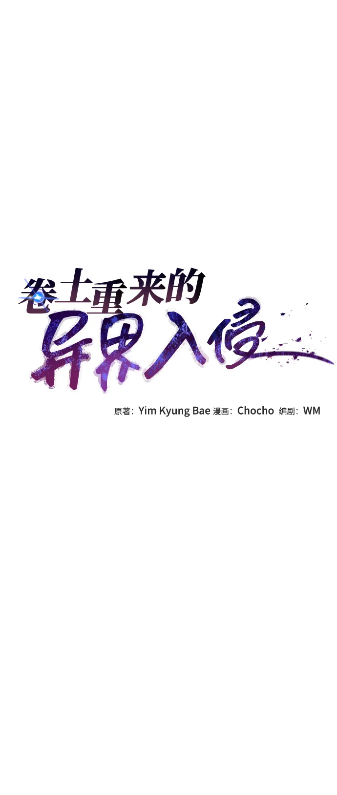 第31话 第12页